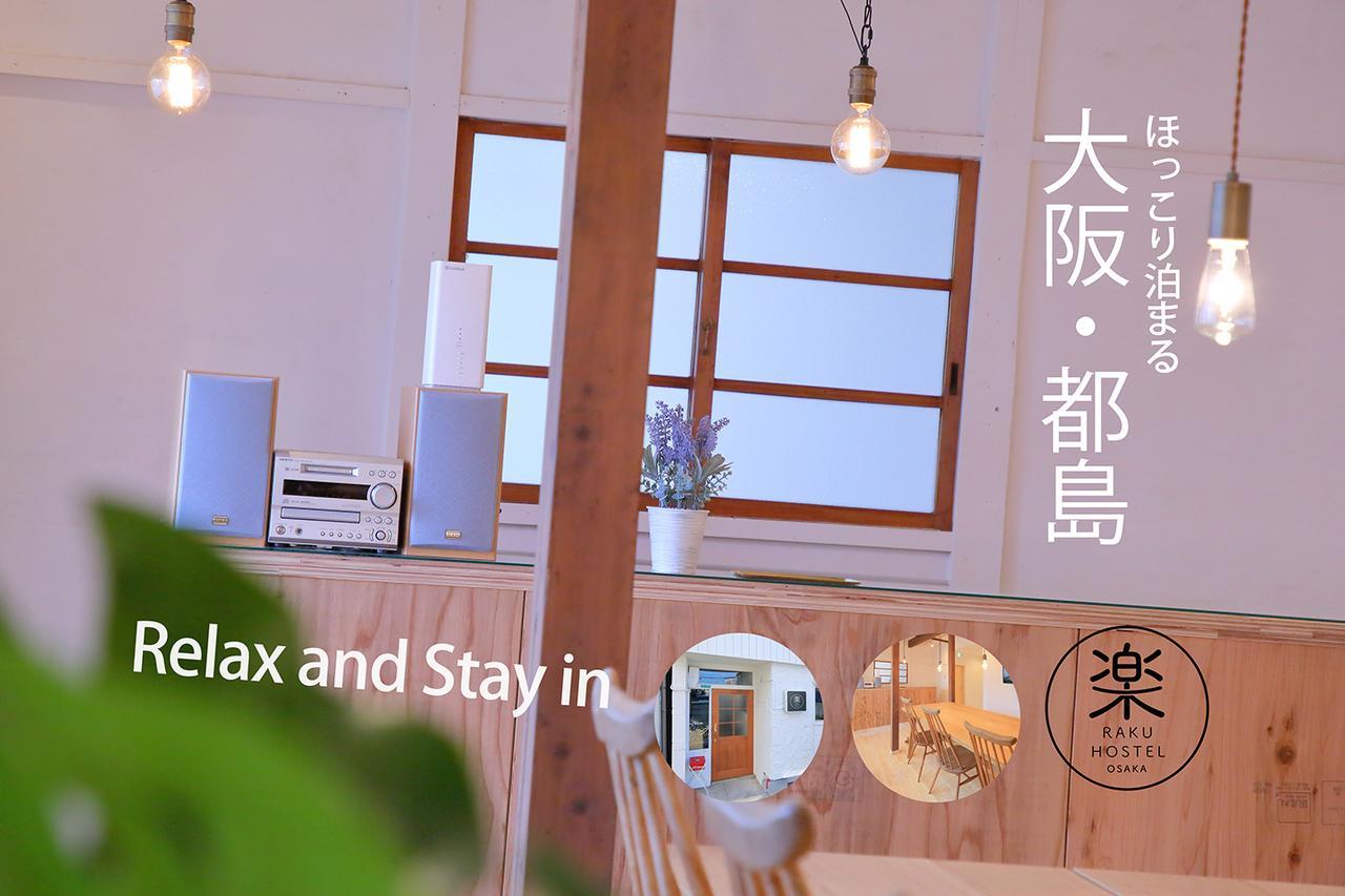 Raku Hostel Oszaka Kültér fotó