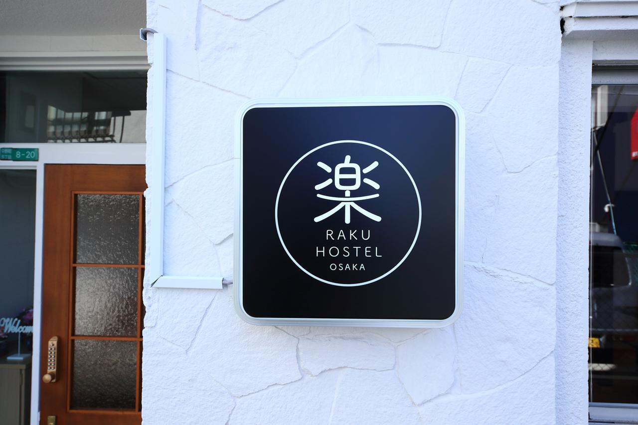 Raku Hostel Oszaka Kültér fotó